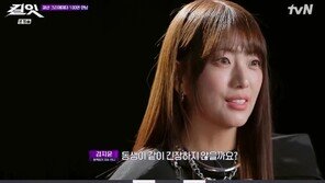 ‘지수 친언니’ 김지윤, 이번엔 패션 서바이벌 도전