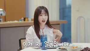 강예원, 앞트임 복원술에 만족…“이게 내 얼굴, 알아봐 달라”