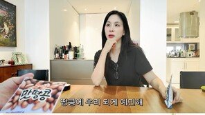 장동건 “백화점마다 땅콩 맛 달라…1등은 H백화점 땅콩”