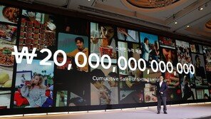40주년 신라면, 누적 매출 20조원…면발 길이로 지구-태양 6번 왕복할 정도