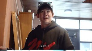 ‘태국왕자’ 닉쿤, 푸근해진 비주얼 화제…“정감 간다”