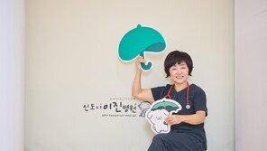 “아이의 변화 지켜보는 기쁨… 나눔, 일단 해보세요”