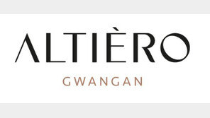 오션뷰에 리버뷰까지 확보… ‘알티에로(ALTIERO) 광안’ 6월 공급 예정