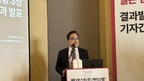 메디포스트 “카티스템 日임상 3상 성공…﻿내년 허가 취득 목표”
