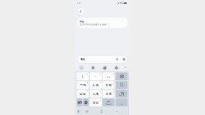 TWC 날씨앱서 독도 검색하니 ‘북한 경상북도’…삼성 “데이터 오류”