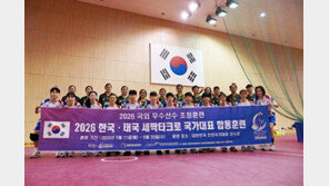 세팍타크로 여자 대표팀, AG 대비 태국 클럽과 합동 훈련