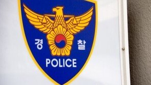 금강서 여성 추정 시신 발견…행인이 신고