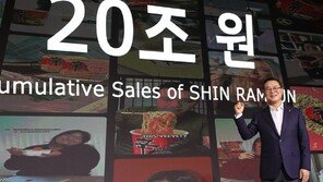 세계인 울린 신라면, 40년간 매출 20조 “2030년 글로벌 1위”