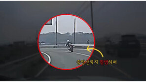 “지름길로 미리 가 있을게”…도주 오토바이, 길목 지킨 경찰에 ‘덜미’(영상)