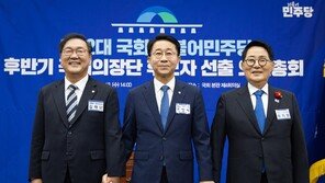 與, 후반기 국회의장 후보에 ‘친명’ 조정식 선출