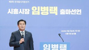 국힘, 시흥시장 후보 못찾아…수도권 기초단체 무공천 처음
