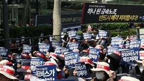 “본사 사업부 매각 저지” 자회사 노조가 파업… 현대모비스서 노란봉투법 부작용 현실로