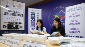 6·3 지선·재보선 오늘부터 후보등록…정원오·오세훈 첫날 등록