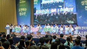 익산서 전북청소년박람회…트렌드 반영한 128개 체험 부스 운영