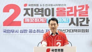 장동혁 “李, 초과세수 숟가락 얹을 자격 없어…삼전 파업부터 막아라”