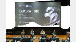 CJ문화재단, 20주년 기념 ‘리더스 토크’ 성료… 기념 팝업스토어 운영