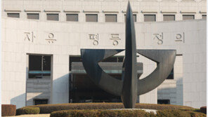대법 “中에 유출된 반도체 초순수 기술은 첨단기술” 파기환송