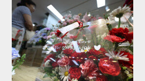 “손 편지 받기도 부담…차라리 연차” 스승의 날 기피하는 교사들