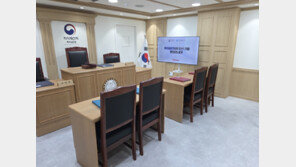 지식재산처, 특허심판원 어린이 체험시설 개장