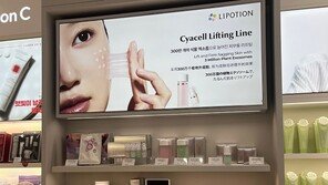 제이비케이랩 ‘리포션’, 현대면세점 인천공항점 입점 …“외국인 관광객 K-뷰티 소비 흐름 반영”