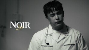 엠씨더맥스 이수, 린과 이혼 후 첫 신곡 발표…15일 공개