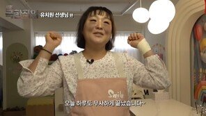 이수지 뜨자 사칭까지 등장…“개인 연락·미팅 유도 주의”