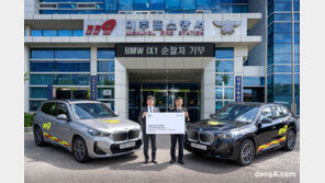 인천골목 누비는 순수전기차… BMW, 소방 행정에 iX1 2대 수혈