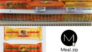 밀집, ‘맵달 김밥’ 평택 험프리 등 미군부대 납품 시작 …특수채널 유통 박차