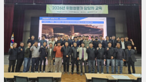 한라시멘트, 협력사와 위험성평가 교육 진행… “산업재해 예방 강화”