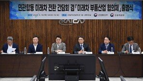 정부, 미래차 육성에 올해 8조 투입…국민성장펀드로 5년간 15조 공급