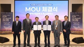 포스코홀딩스, 광양서 산은과 벤처 육성 협약… 이차전지 스타트업 지원 확대