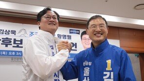 조국당 황명필, 민주 김상욱과 울산시장 단일화…진보당과는 협의 중