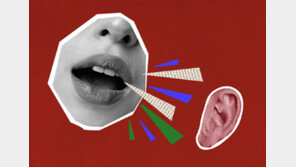[HBR 인사이트]성과 높이려던 피드백, 선 넘으면 독 된다