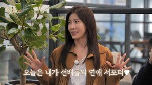 ‘26학번’ 하지원, 4:4 미팅 도전…“이상형은 똑똑한 남자”