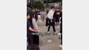 “때려봐, 합의금 받게”…길거리 흡연 지적한 성인에 대든 중학생들