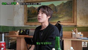 김현중, 수십억대 사기 피해 고백…“절친에게도 당해”