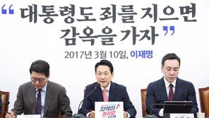 “용산 푸들” “李 딸랑이” 선거 임박하자 거칠어지는 與野