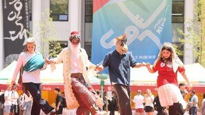 ‘손에 손잡고’… 고려대 외국인 학생 축제