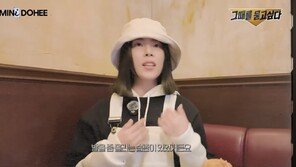 민도희, ‘공항 발 올리기’ 논란 사과…“부주의한 습관 성찰”