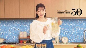  창립 30주년 맞은 모던하우스, 5월 한 달간 고객 감사 대규모 프로모션 전개