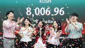 [속보]꿈의 ‘팔천피’ 시대 열렸다…코스피 8000선 뚫어