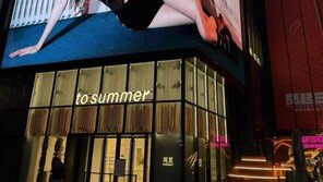  그로브  “중국 26개 매장, 연내 50개로 확대…한·중 합산 800억 매출 목표”