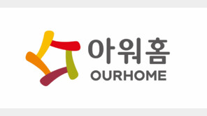 아워홈, 인지기능 개선식단 개발돌입… “1000만 노령사회 대비할 것”