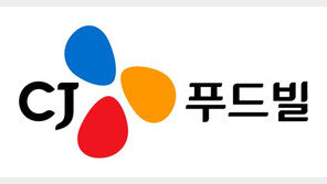 CJ푸드빌 베트남 생산공장, 식약처 ‘우수수입업소’ 지정