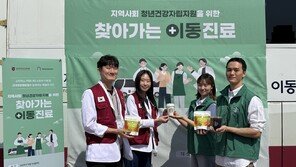 “청년 건강 돌본다”… 스타벅스코리아, 고대 안암병원과 사회공헌 프로그램 진행