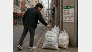 “길가 쓰레기봉투에 슬쩍 넣었을 뿐인데” 해외선 90만원 과태료…한국은? 
