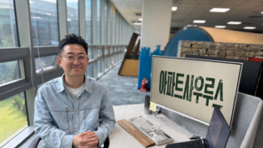 “부동산판 넷플릭스를 꿈꾸다”… 맞춤형 부동산 콘텐츠 앱 ‘아파트사우루스’