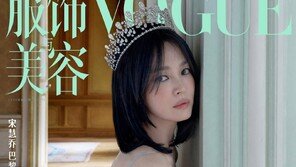 송혜교, 中 패션 매거진 표지 장식…티아라 쓰고 뽐낸 압도적 미모에 각선미까지