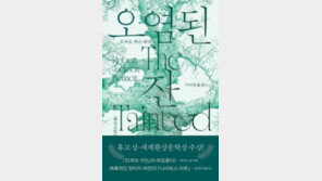 [책의 향기]삼체-듄 잇는 ‘휴고상’의 선택
