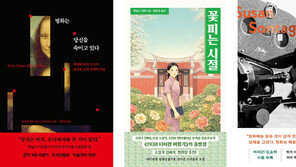 [새로 나왔어요]명화는 당신을 속이고 있다 外